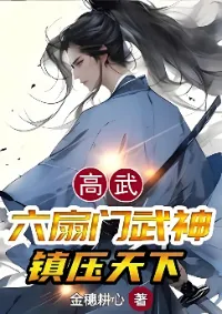 มหาเทพสงครามจอมราชันย์