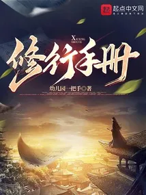 ทะลุมิติมาฝึกตนขั้นเทพ