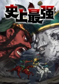 DaXiangWuXing (Taoist)