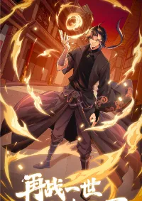 Return of the Youngest Grandmaster