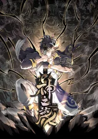 ปล้นชิงพรสวรรค์ ข้าจะกลายเป็นเทพในยุค