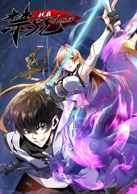 ไม่อยากเรียนทักษะ แห่งคำสาปเลย!