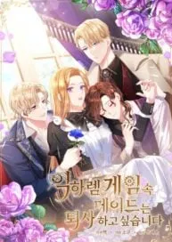 The Maid Wants to Quit Within the Reverse Harem Game