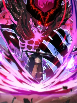 เพลงดาบระเบิดนิวเคลียร์: ฟันเดียวสังหาร