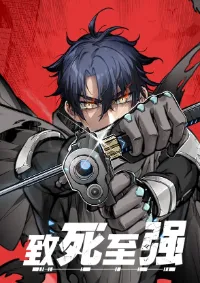 หลังความตายสุดแกร่ง