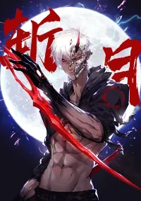 ซานเยว่