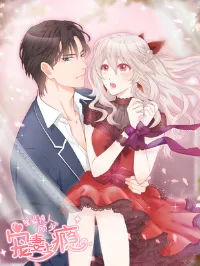 The trap of mollycoddling - กับดักรักยัยขี้เอาแต่ใจ