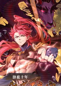 โชคชะตาพลิกผันทำให้ข้ากลายเป็นวายร้ายของนิกายมารซะงั้น