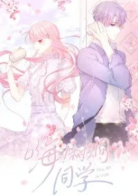 สวัสดีคุณความลับ | Hey! Mr.Secrete