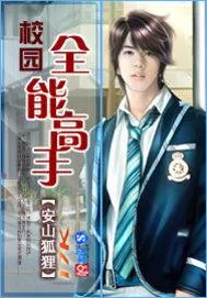 The Ultimate Student สุดยอดนักเรียนสมองอัจฉริยะ