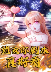 Fellow Daoist, your script is so beautiful