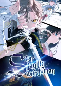 Hoshikiri no Kenshi (นักดาบผู้ฟาดฟันดวงดาว)