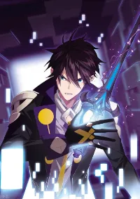 จอมเวทย์กังฟู