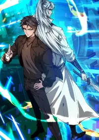 ผู้ฝึกกระบี่เต็มเวลา