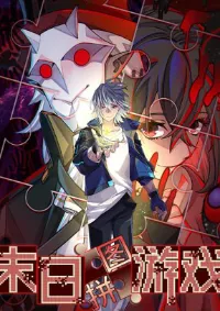 Doomsday Jigsaw Puzzle