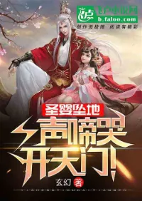 เกิดใหม่เป็นทารกขั้นเทพ