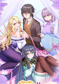 สาวน้อย คุณคิดผิดแล้ว (ชนจีน)