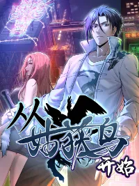 Born to be strongest