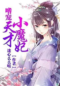 ภูตหมอไร้เงา