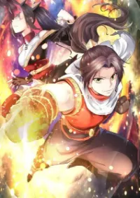 The Legendary Tripod