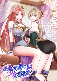 Exclusive Furnace of Future Empresses