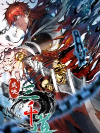 Eternal first son-in-law