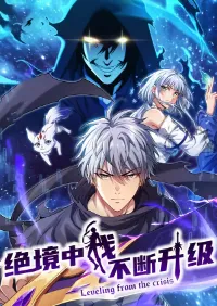 I LEVEL UP EVEN IN DESPERATE SITUATIONS