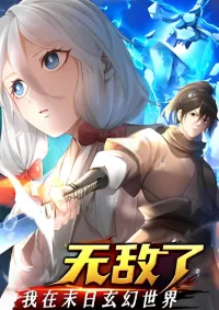 I Am Invincible in the Fantasy World of the Apocalypse