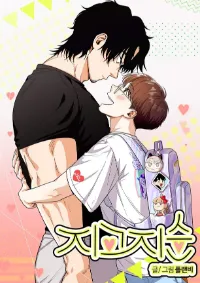 HIGHEST ORDER (LOVE SO PURE)