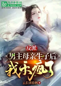 การเปลี่ยนแปลงที่ไม่คาดคิด: วายร้ายกลายเป็นพ่อ