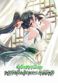 ด้วยโลกแห่งการฝึกตน เหล่าเซียนจึงอยู่ยงคงกระพันในใต้หล้า