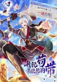 Intelligent Comprehension System