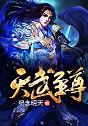 เทพเจ้าแห่งศาสตราวุธ