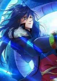 กลืนกินนิรันดร์