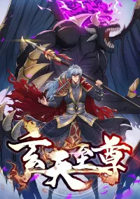 การกลับมาของเทพอสูร