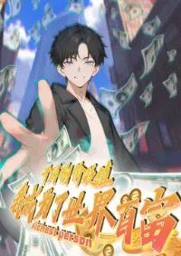 ค่าเงินอ่อนแรงทำให้ฉันกลายเป็นคนที่รวยที่สุดในโลก