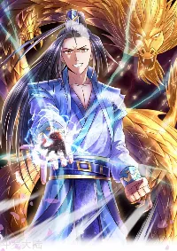 |.ตำนานราชันย์เทพสวรรค์