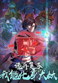 Ghostly Resurgence I Can Transform into a Great Demon