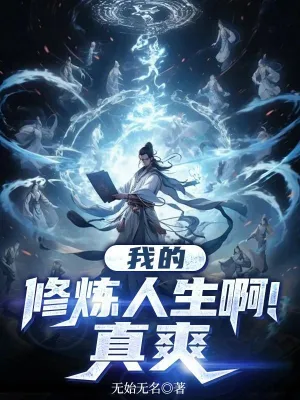 ระบบพลิกชะตาตัวประกอบ