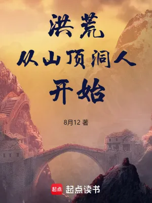 เริ่มต้นยุคบรรพกาลจากมนุษย์ถ้ำ