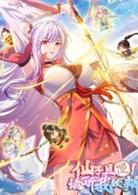 God wait! Please listen to my quibbles.