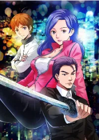 หัวหน้ามาเฟียกลับมาอายุ 16 อีกครั้ง