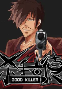 Good Killer