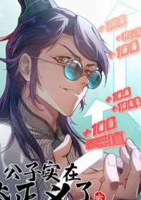 Young Master Is Too Righteous