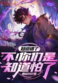 ระบบเช็คอินรายวัน ผู้พิทักษ์ที่ถูกทอดทิ้งผงาดขึ้นอีกครั้ง