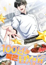 เชฟหนุ่มอายุ 100 ปี (100-Year-Old Top Chef)