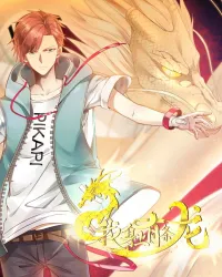 I have dragon in my body