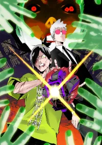 เซียนบุกเบิก