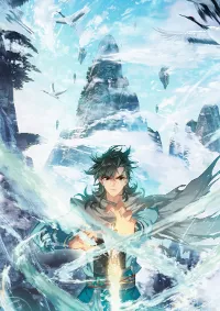 คัมภีร์วิถีเซียน (จบ)