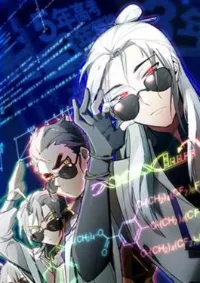 การฝึกเซียนทั้งหมดนั้นต้องพึ่งพาวิทยาศาสตร์และคณิตศาสตร์